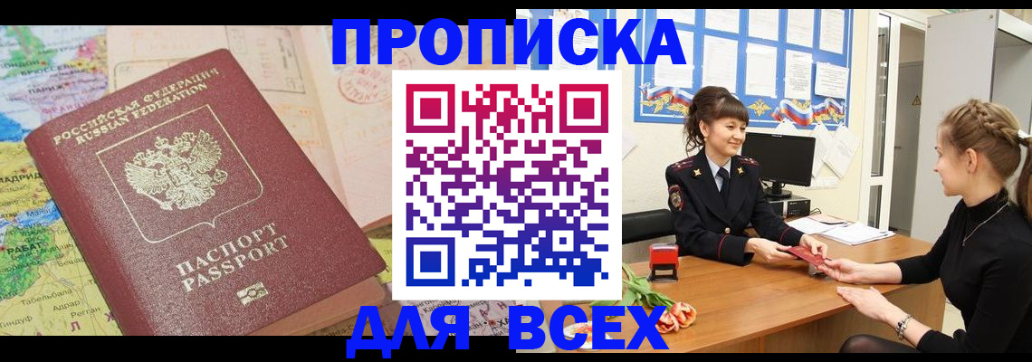 регистрация для школы в Донском