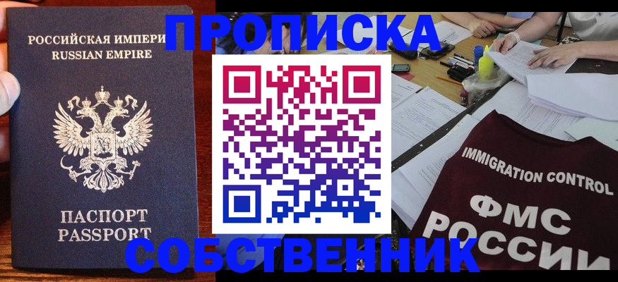 форма 3 в Донском
