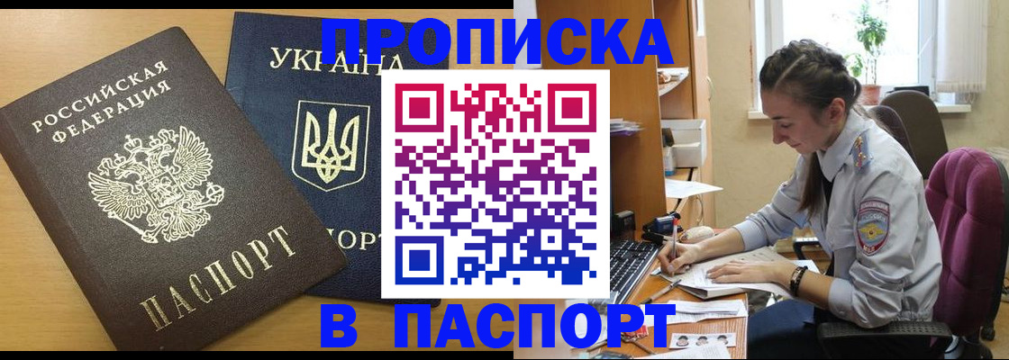 форма 3 в Донском