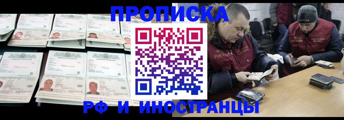 регистрация для дет. сада в Донском